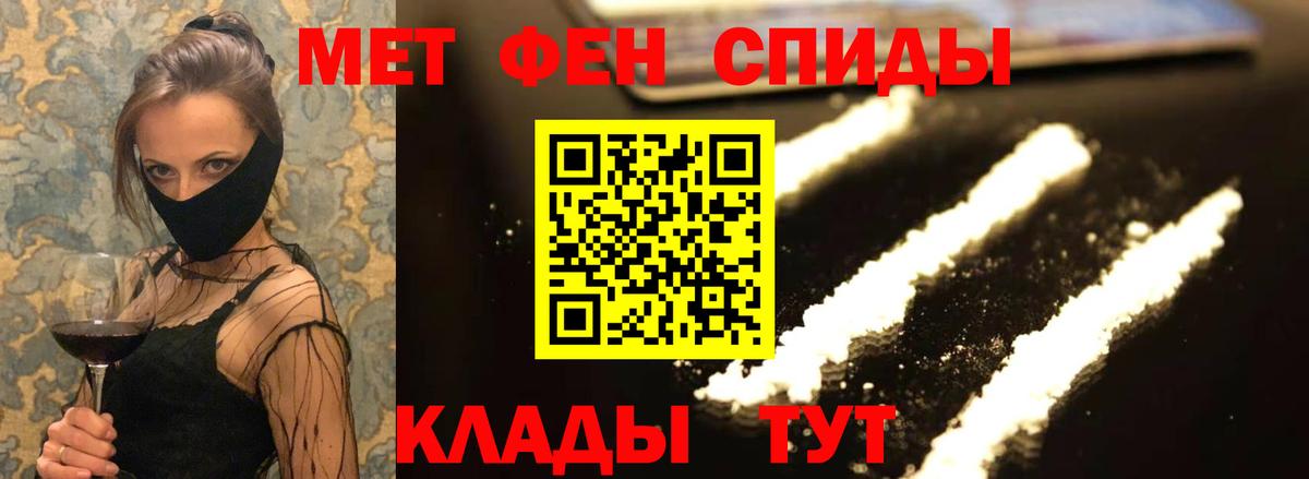 Amphetamine  Амфетамин VHQ  Амфетамин  Вход с VPN  Комсомольск-на-Амуре 