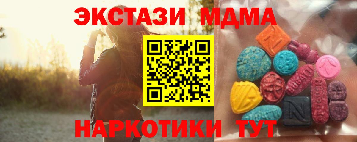 Комсомольск-на-Амуре  Экстази Дубай  Вход с VPN 