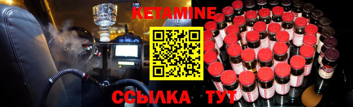 hydra ССЫЛКА  Вход с VPN  даркнет формула  Комсомольск-на-Амуре  Кетамин ketamine  Кетамин ketamine 