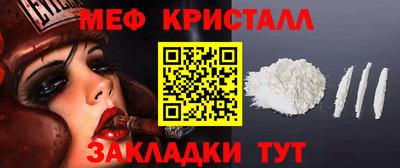 прущая мука Вязники