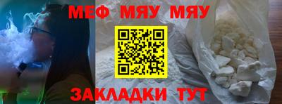 прущая мука Вязники