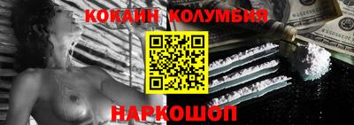 каннабис Вязьма