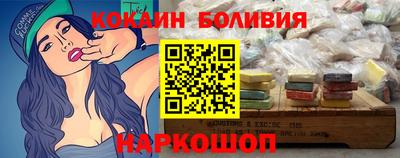 соль ск Вышний Волочёк