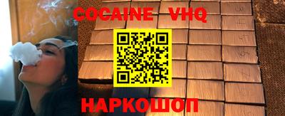 соль ск Вышний Волочёк