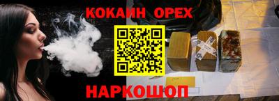 каннабис Вязьма