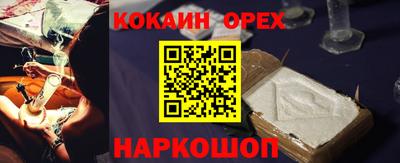 каннабис Вязьма