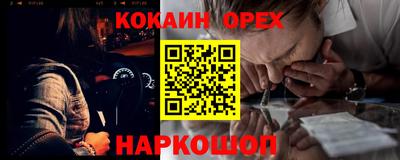 соль ск Вышний Волочёк