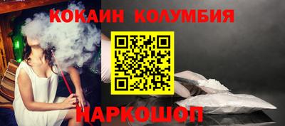 соль ск Вышний Волочёк