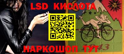 каннабис Вязьма