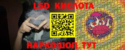 соль ск Вышний Волочёк