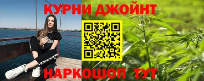 каннабис Вязьма