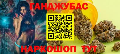 каннабис Вязьма