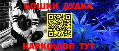 каннабис Вязьма