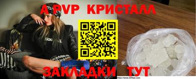 прущая мука Вязники