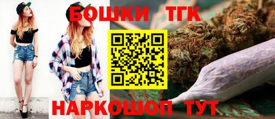 каннабис Вязьма