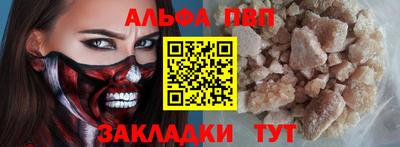 прущая мука Вязники