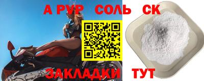меф Владикавказ