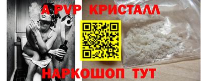меф Владикавказ