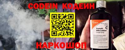 соль ск Вышний Волочёк