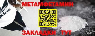 соль ск Вышний Волочёк