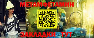 соль ск Вышний Волочёк