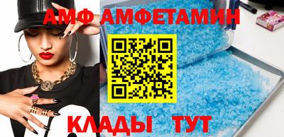 соль ск Вышний Волочёк