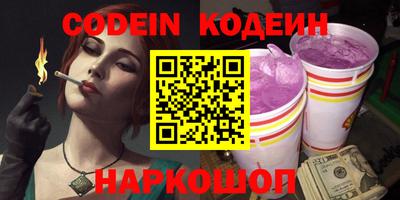 каннабис Вязьма