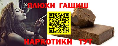 каннабис Вязьма