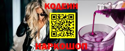 соль ск Вышний Волочёк