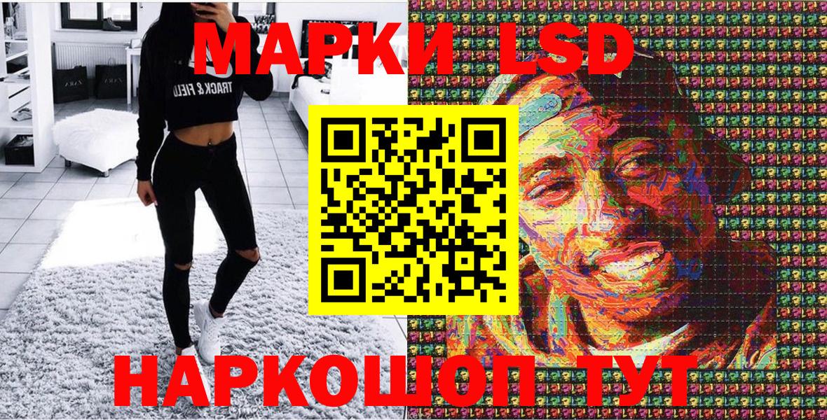 Марки NBOMe 1,5мг  Вход с VPN  Марки NBOMe  Марки NBOMe 1,5мг  Комсомольск-на-Амуре 